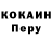 Кодеиновый сироп Lean Purple Drank Nasta Bondarenko