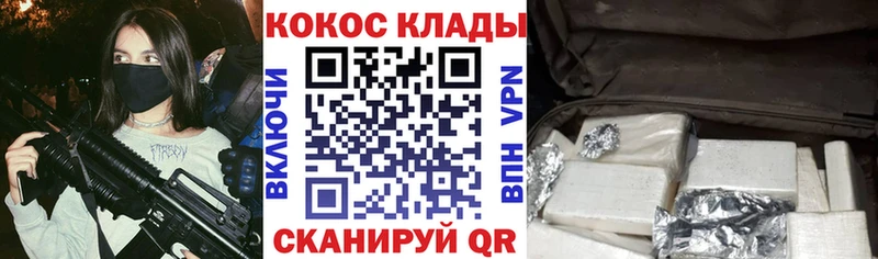 КОКАИН Перу  купить наркотик  Кашира 