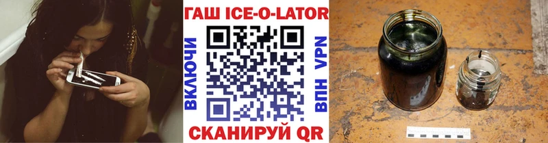 Гашиш хэш  mega ссылка  Кашира 