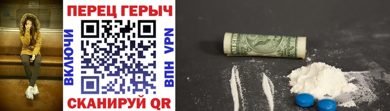 Героин Heroin  Кашира 