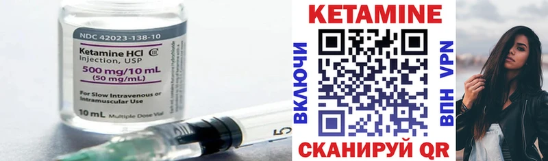 Кетамин ketamine  даркнет сайт  Кашира 