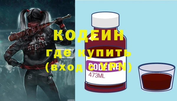 ALPHA-PVP Бородино