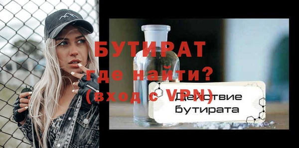 2c-b Бронницы