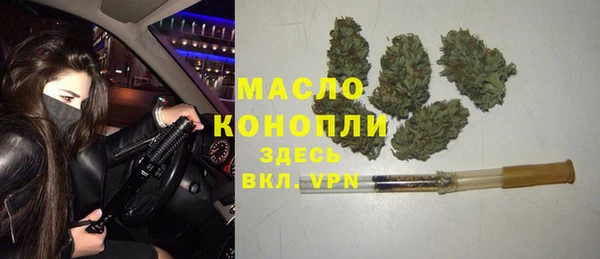 ALPHA-PVP Бородино