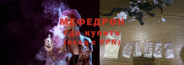 меф VHQ Белоозёрский