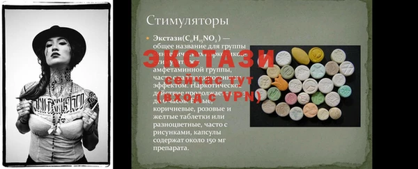 ALPHA-PVP Бородино
