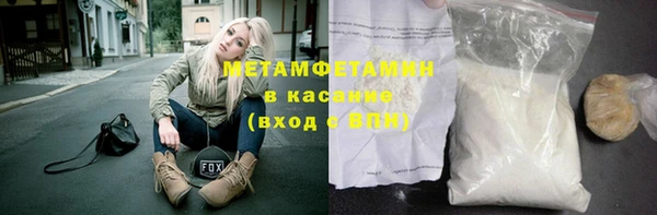 spice Белокуриха