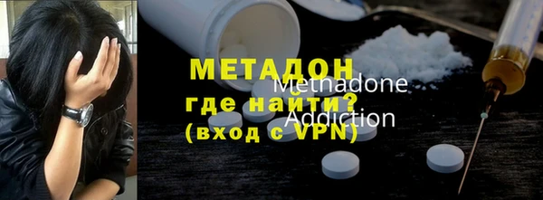 spice Белокуриха