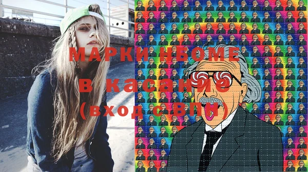 экстази Балахна