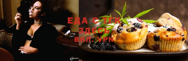 spice Белокуриха