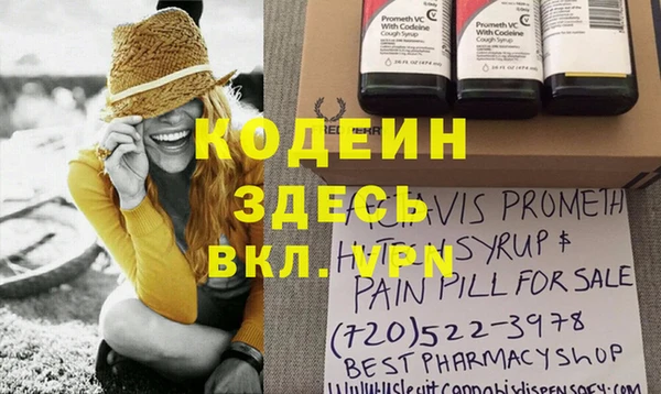 MDMA Беломорск