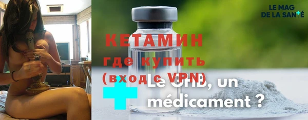 MDMA Беломорск