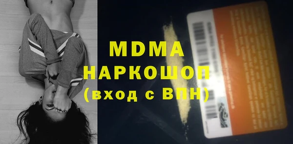 2c-b Бронницы