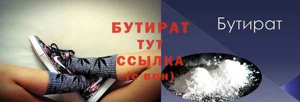 spice Белокуриха