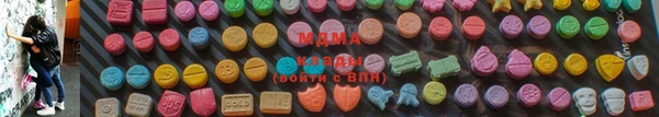 ALPHA-PVP Бородино
