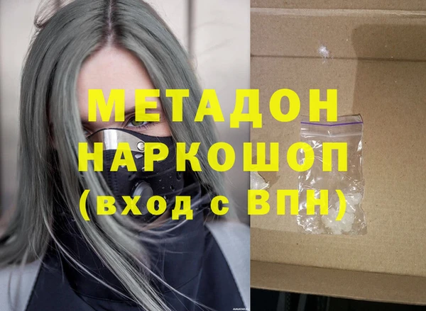 2c-b Бронницы