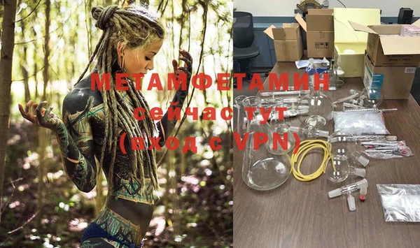 spice Белокуриха