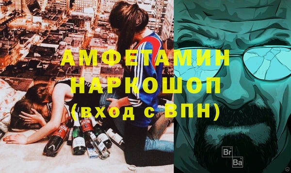 меф VHQ Белоозёрский