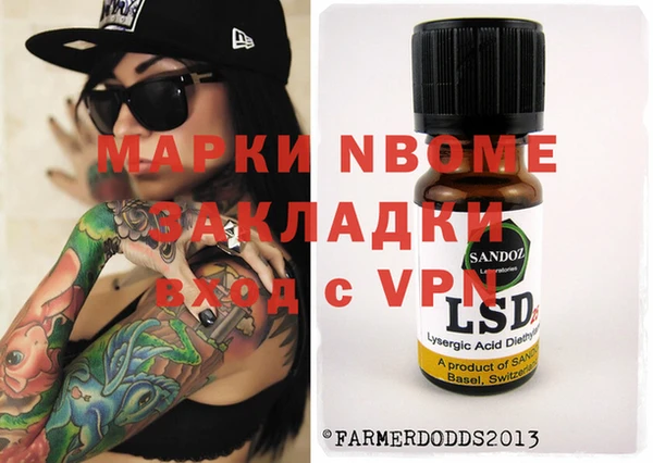 spice Белокуриха