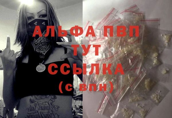 меф VHQ Белоозёрский
