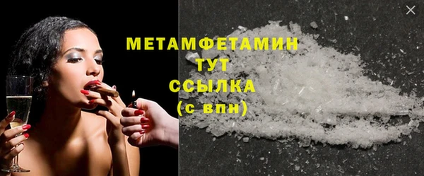 MDMA Беломорск