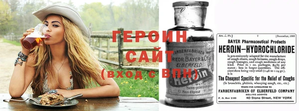 2c-b Бронницы