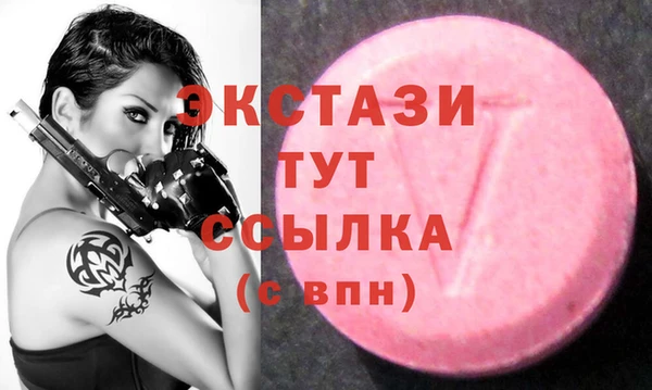 меф VHQ Белоозёрский