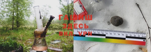 меф VHQ Белоозёрский