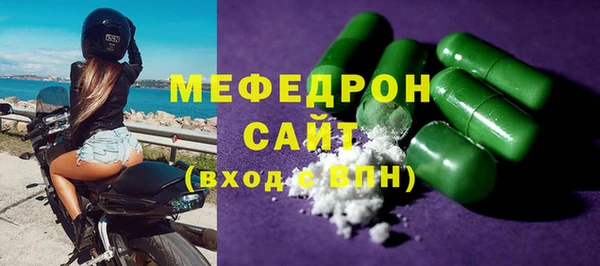 spice Белокуриха