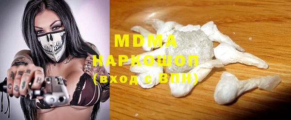 меф VHQ Белоозёрский