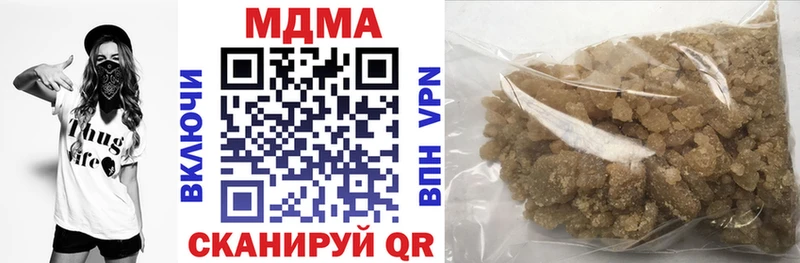 МДМА кристаллы Кашира