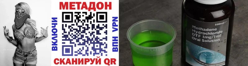 МЕТАДОН мёд Кашира