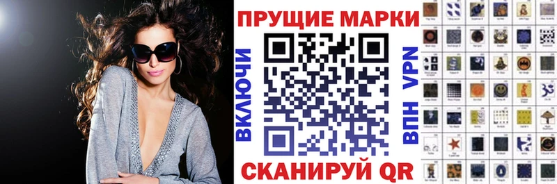 omg ССЫЛКА  Кашира  Марки 25I-NBOMe 1,8мг  цены наркотик 