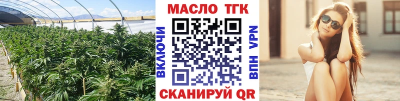 Дистиллят ТГК жижа  закладка  Кашира 