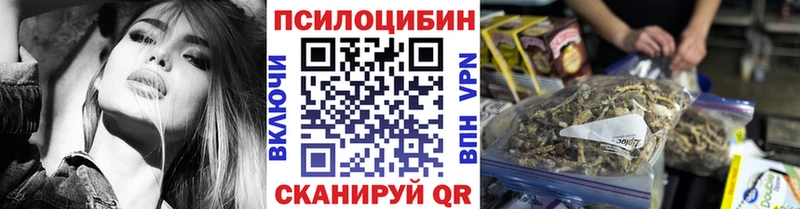 Псилоцибиновые грибы GOLDEN TEACHER  Кашира 